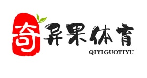 奇异果体育